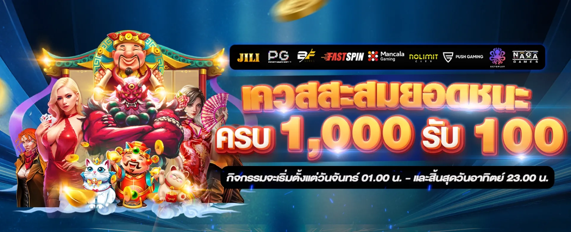 สล็อต allslot8